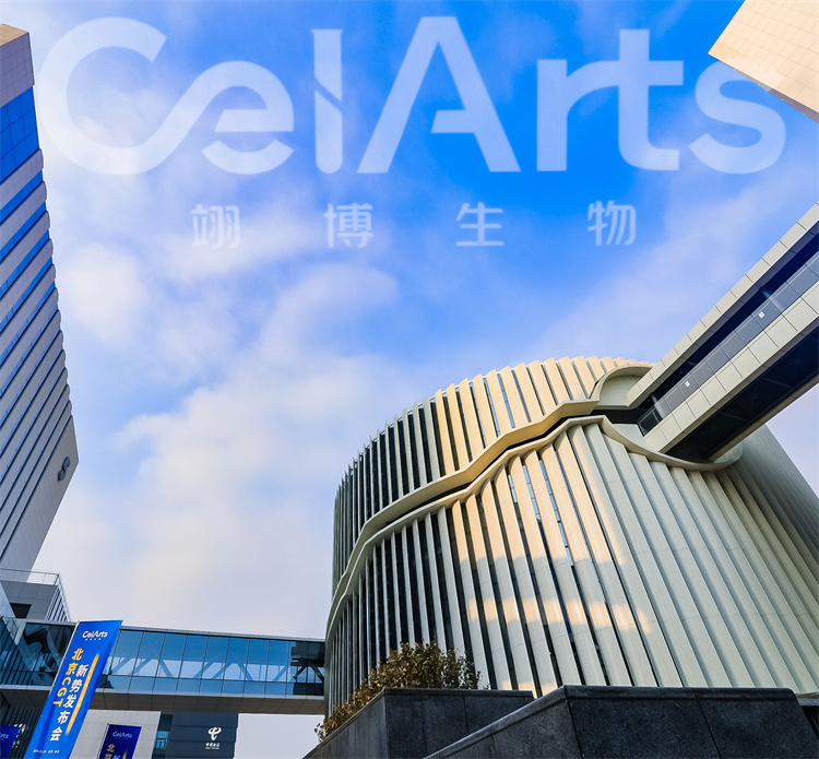 2、企業(yè)照片.jpg